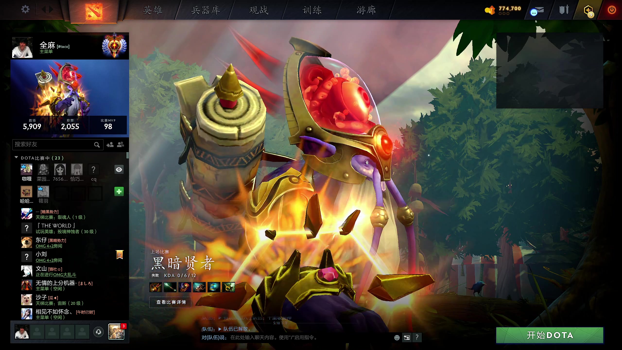 【2023-12-14 16点场】yyfyyf：随便娱乐！