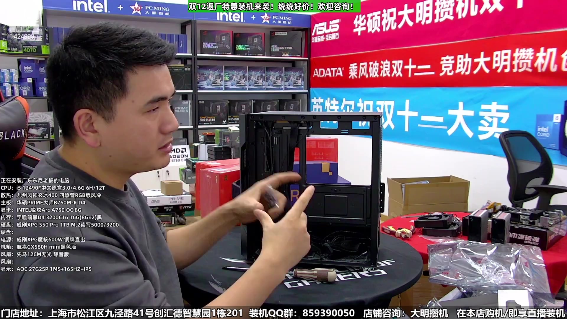 【2023-12-14 00点场】上海大明海：【大明攒机】双12返厂别错过啦