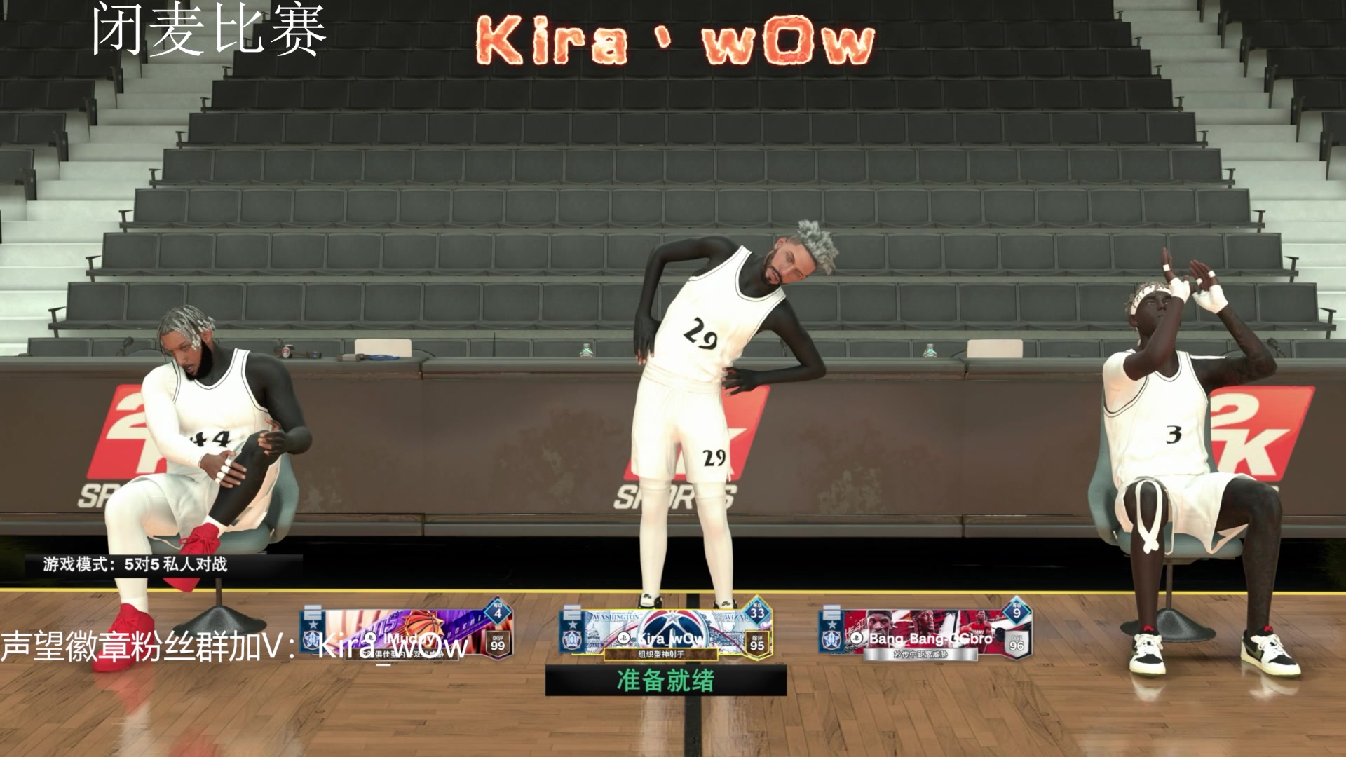 【2023-12-13 20点场】Kira丶wOw：Kira：九点CPL8进4