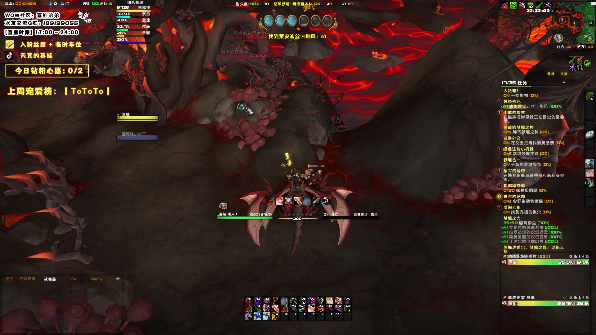 【2023-12-13 17点场】天真的喜娃：【❤】铁皮双倍，钻粉四倍亲密度