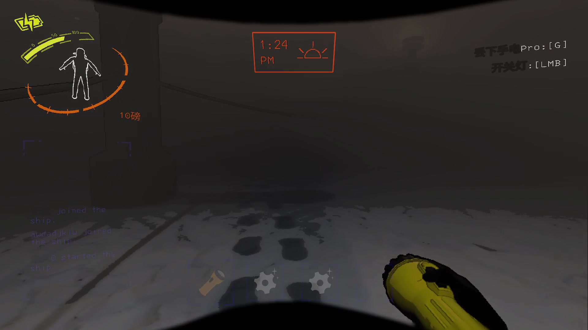 【2023-12-10 18点场】主播无忧丶：【无忧】致命公司太空捡垃圾