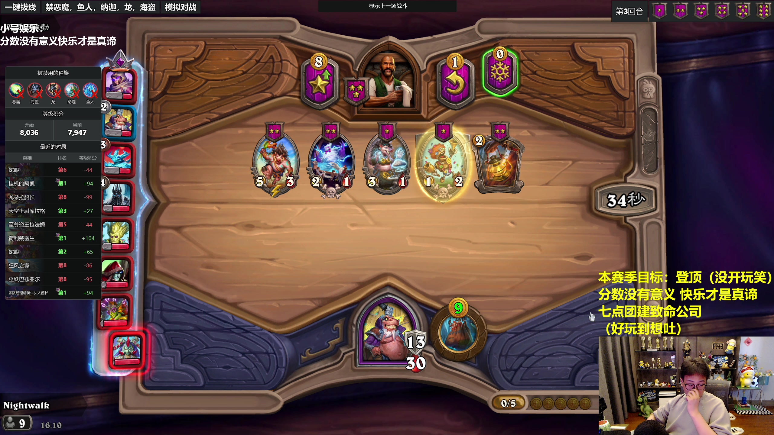 【2023-12-14 15点场】衣锦夜行：分数没有意义，快乐才是真谛 810975