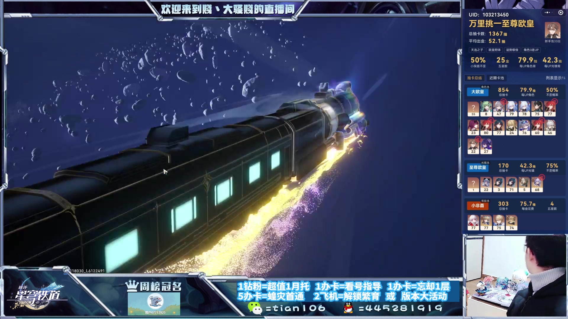 【2023-12-13 18点场】賤丶大骚賤：快来，暂时不用排队！！！