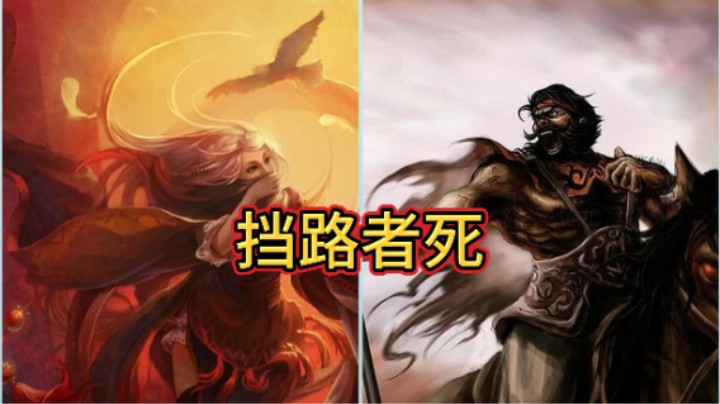 BBD解说三国杀国战 连绵不绝 真杀疯了