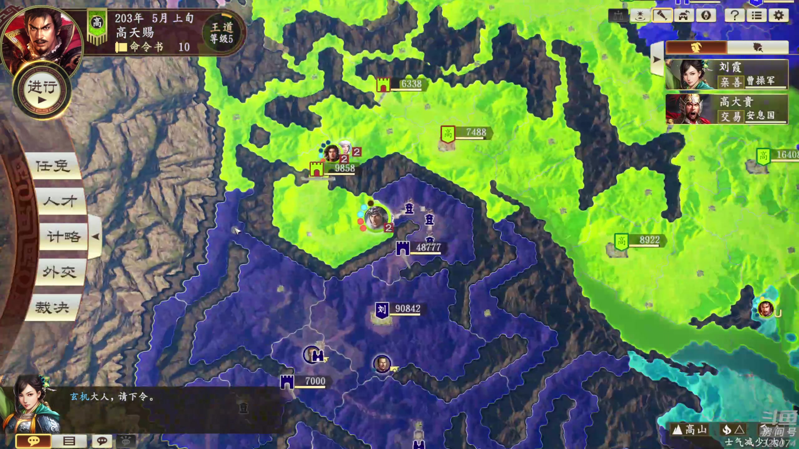 【2023-12-13 23点场】天涯凝望：天涯:战舰世界!