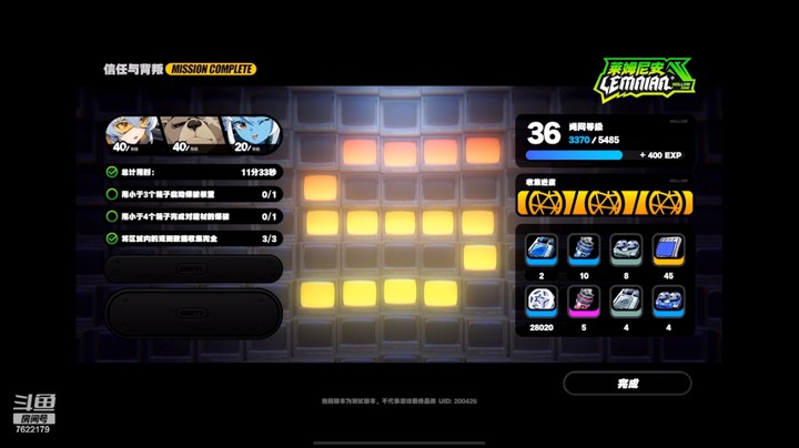 【绝区零】支线17信任与背叛