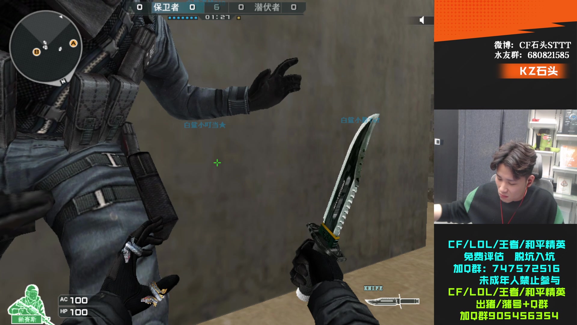 【2023-12-14 20点场】KZ石头丶：出白鲨世冠套啦~~~~~