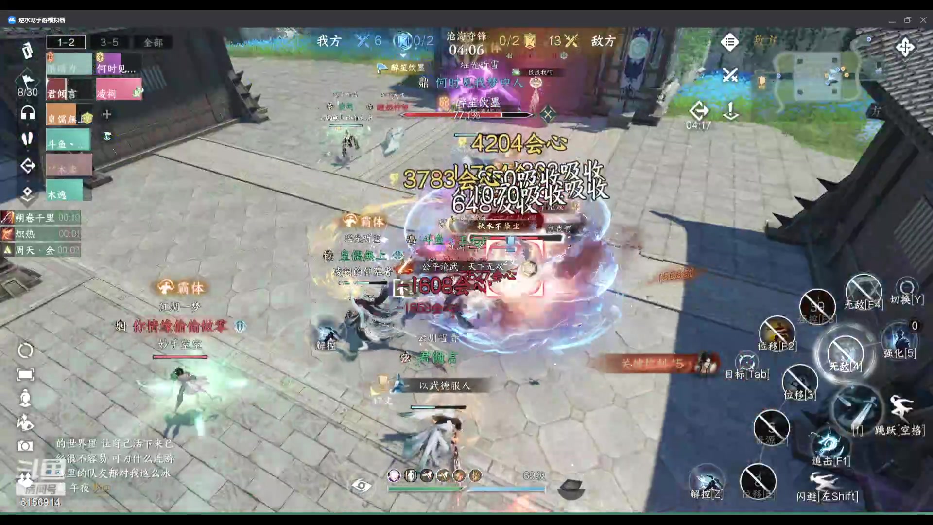【2023-12-14 00点场】玉无敌丶：【镜天阁禁阁-开荒】平推了