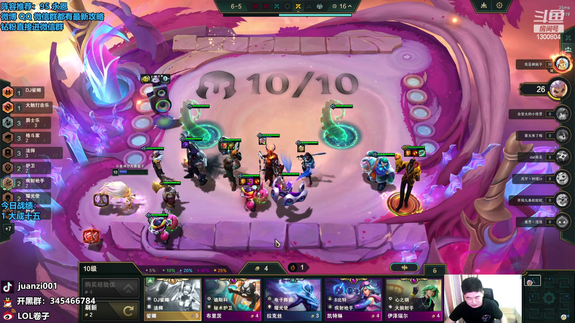 【2023-12-14 09点场】卷子丶：今天是稳健棋手，稳稳上分！！！