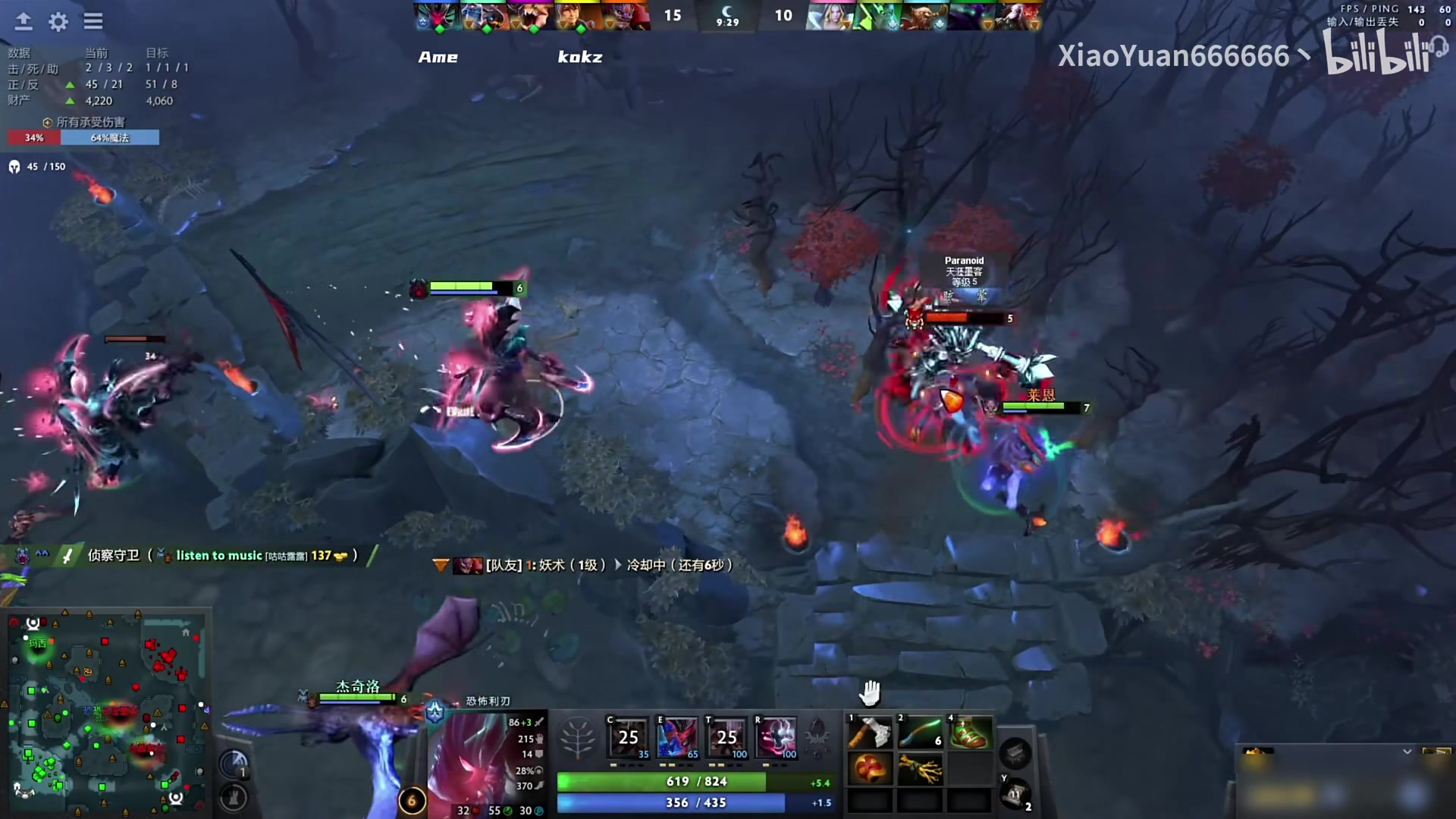 【2023-12-14 17点场】刘嘉俊Sylar1：上点分！！