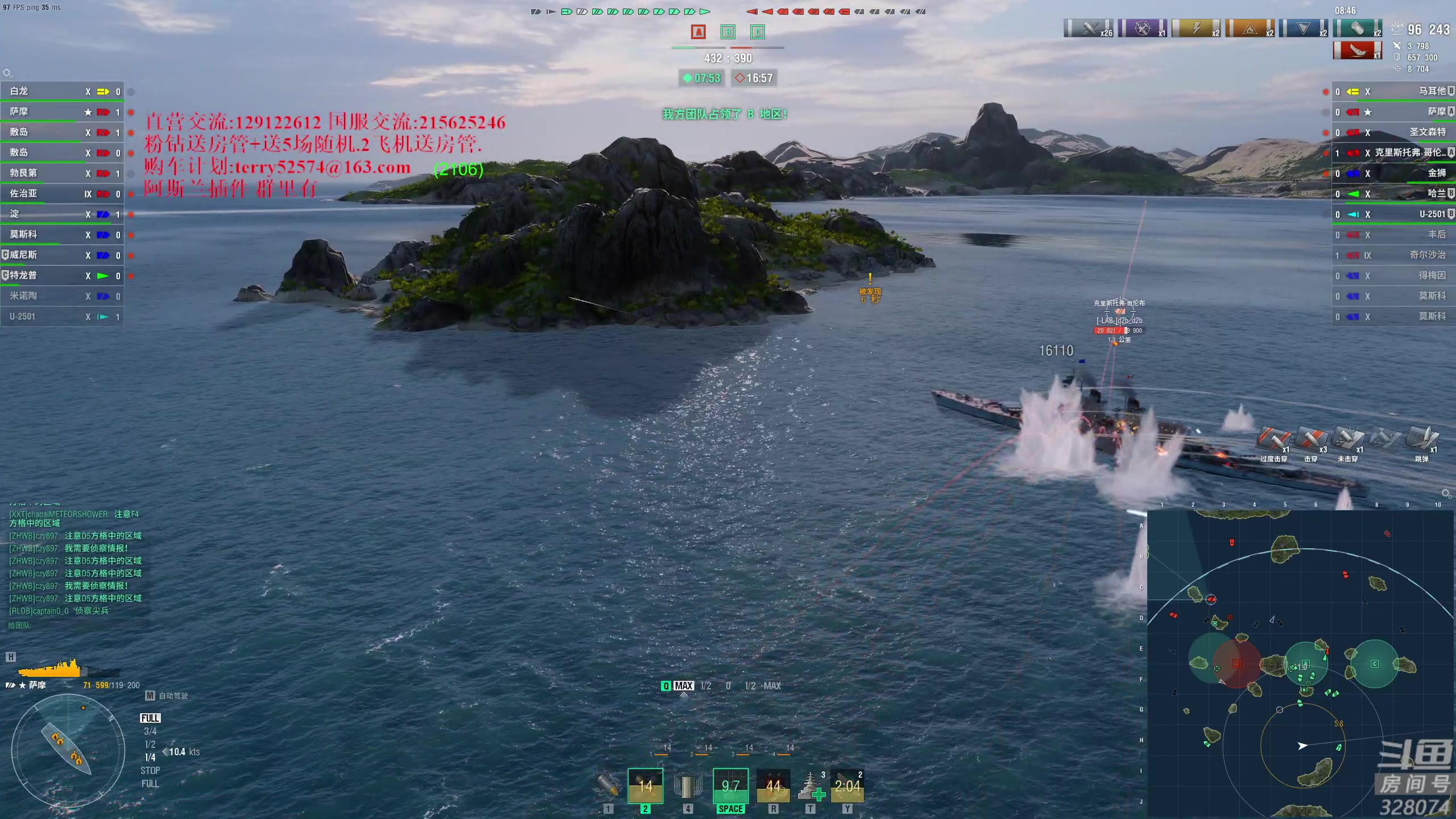 【2023-12-13 21点场】天涯凝望：天涯:战舰世界!