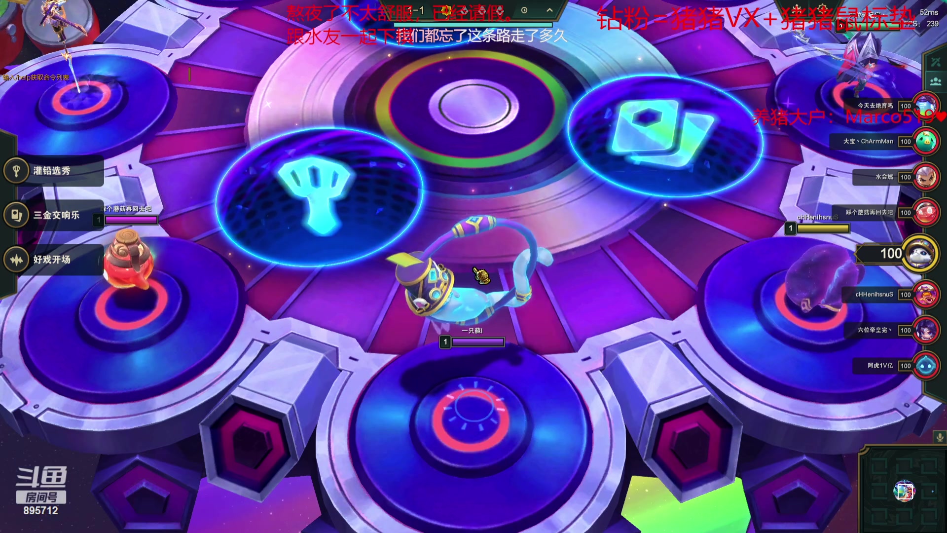 【2023-12-12 23点场】一只蘇l：健康生活！ 895712