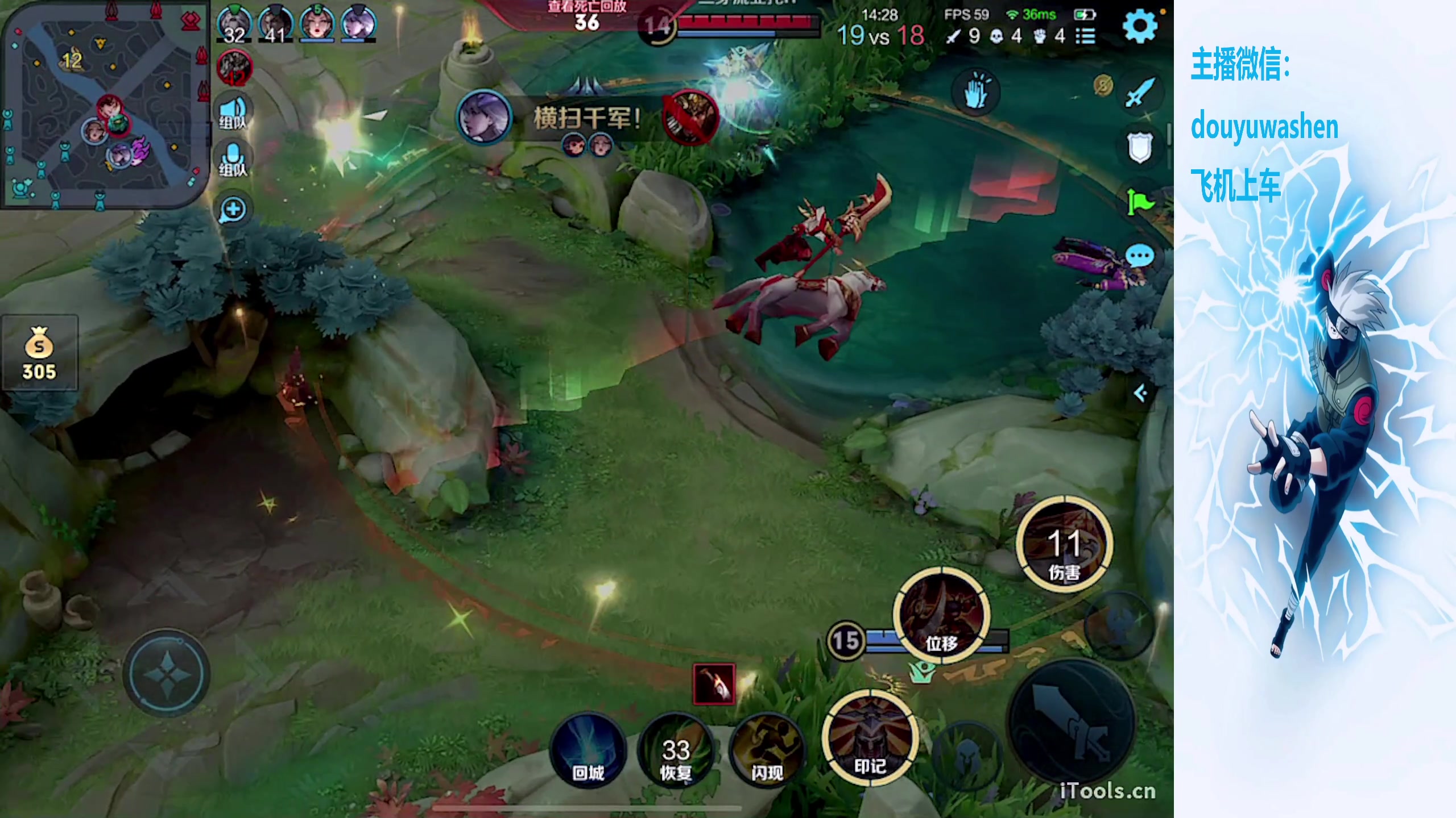 【2023-12-13 21点场】小小青蛙笑i：蛙神：巅峰赛永远的神！！