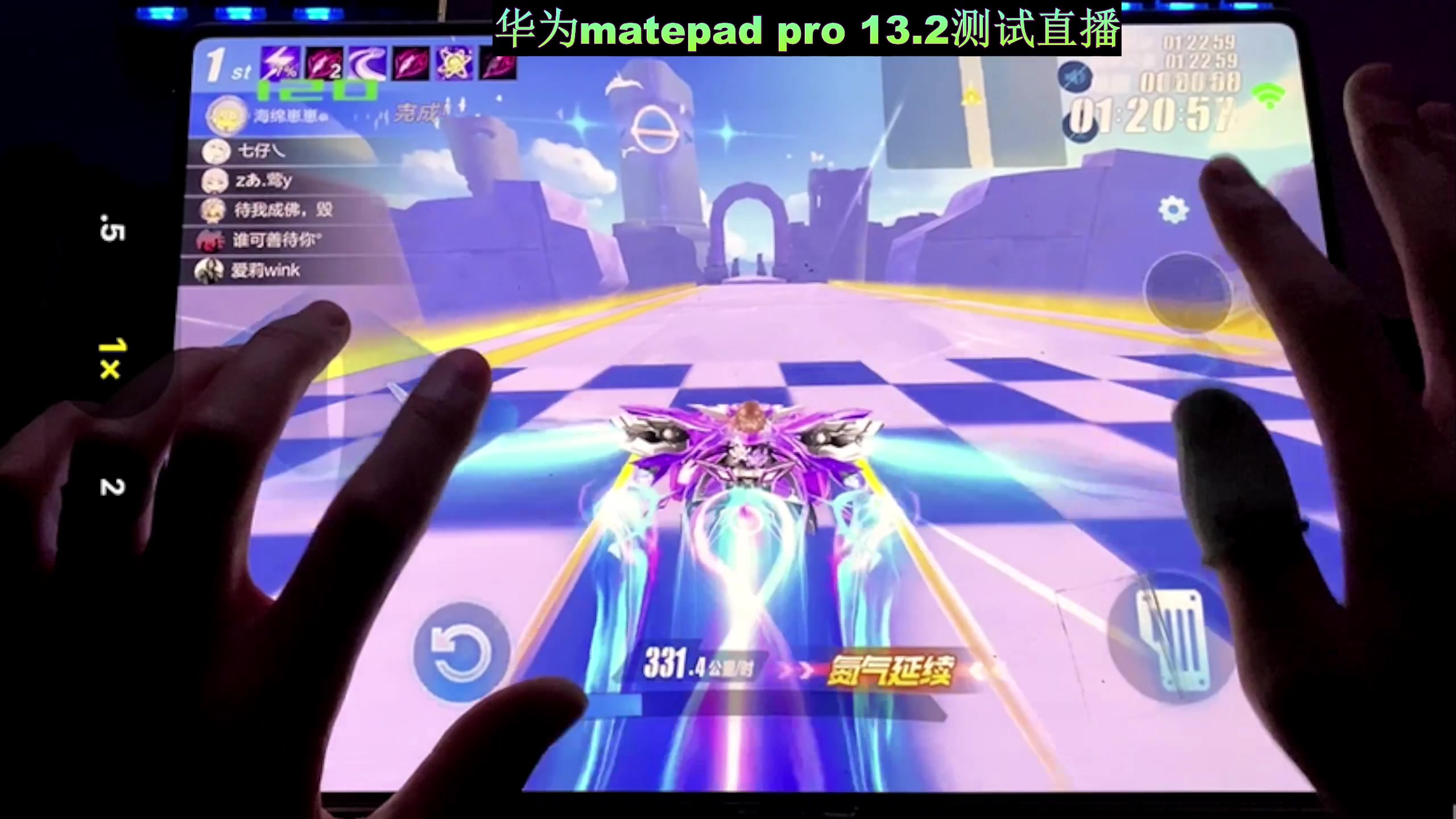 【2023-12-13 23点场】青青青青青青山：华为matepad pro测试直播
