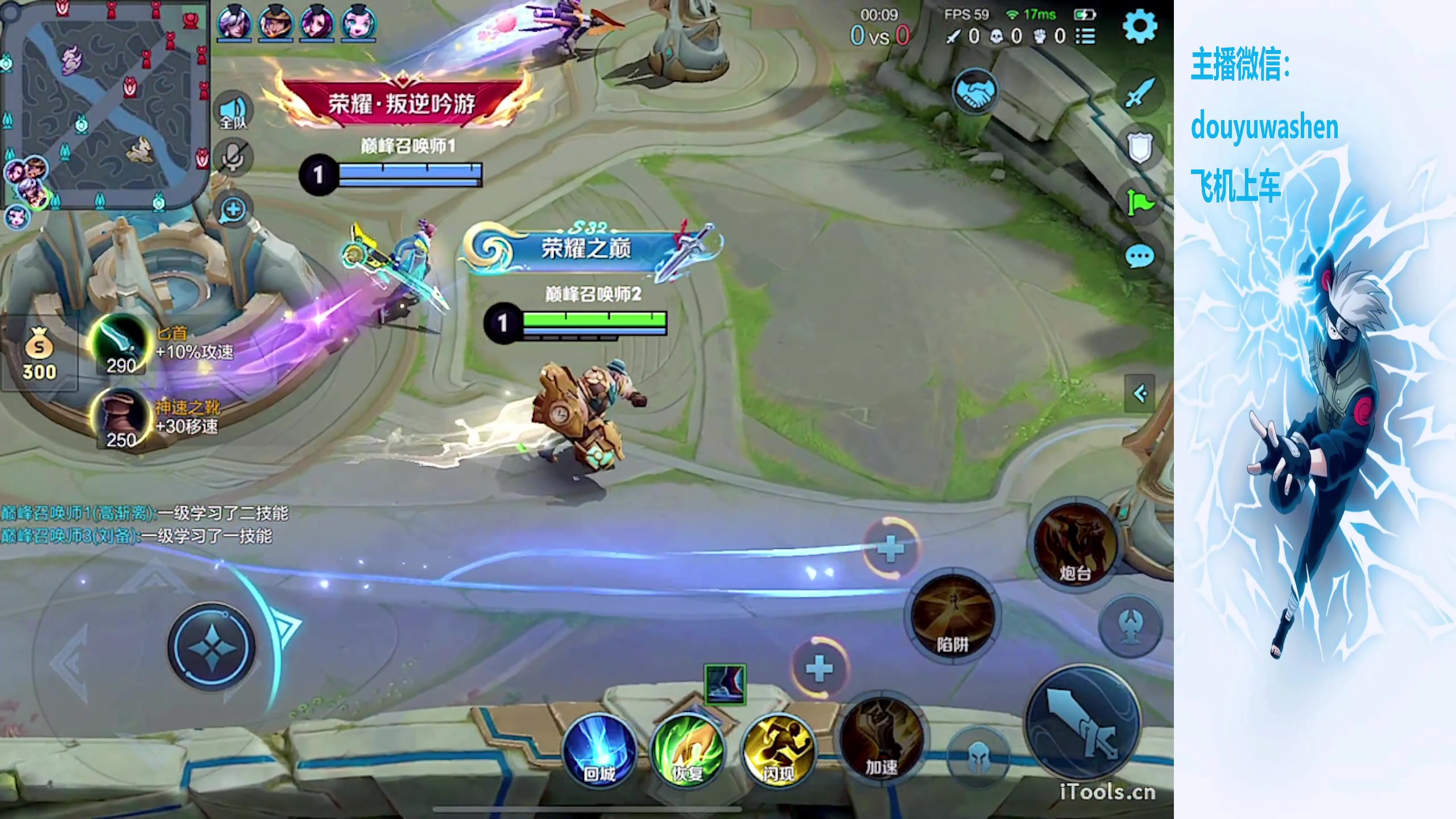 【2023-12-14 20点场】小小青蛙笑i：蛙神：巅峰赛永远的神！！