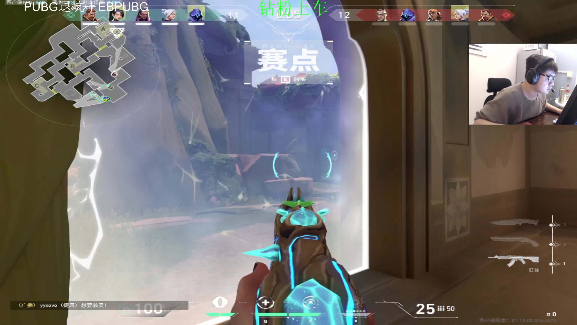 【2023-12-14 21点场】067QAQ：神话随随便便打打拉！