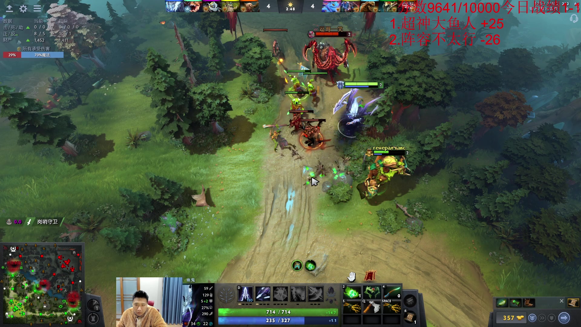 【2023-12-14 12点场】霸气虚幻哥1991：早上好哟！！！73965