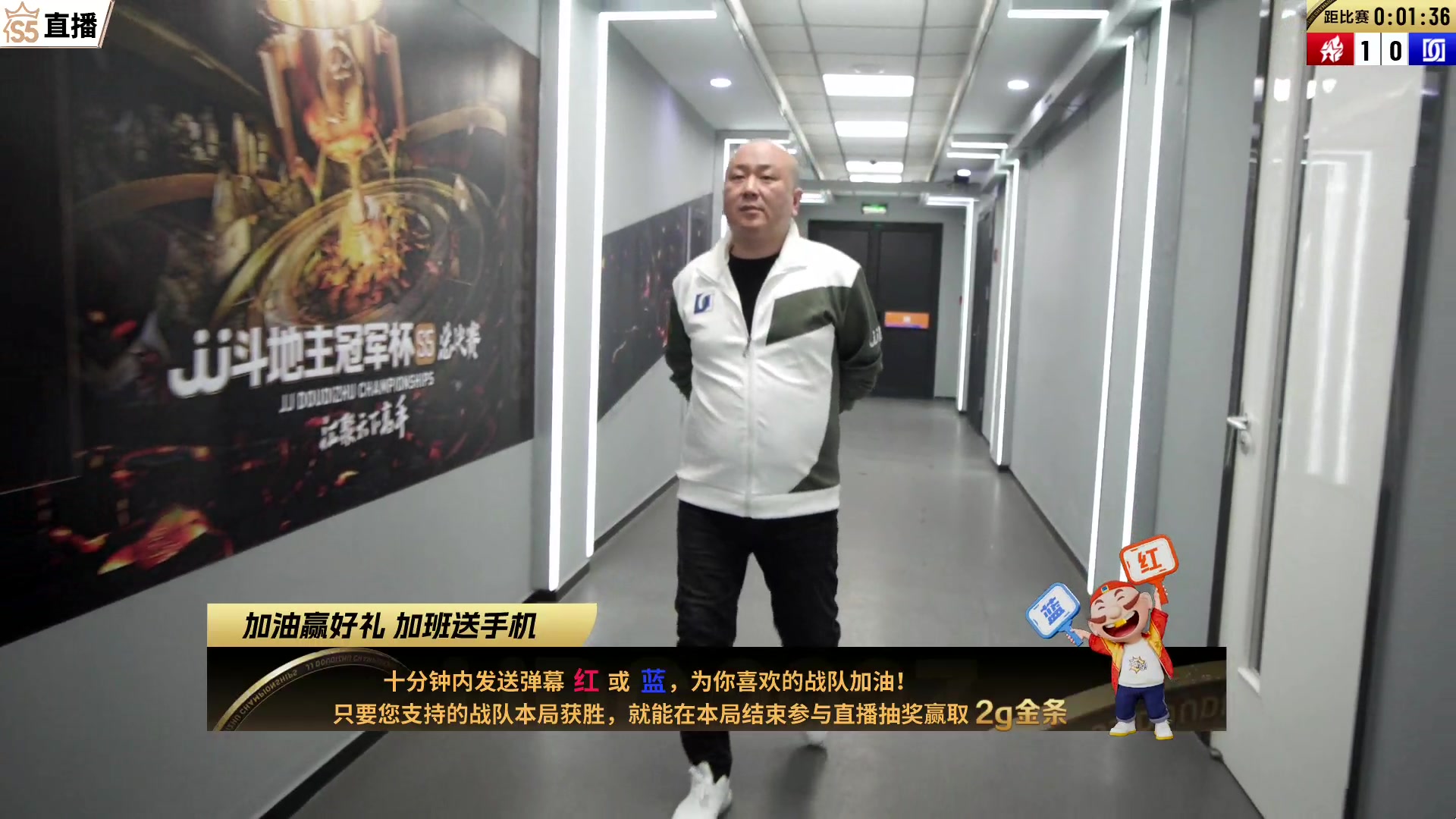 【2023-12-14 18点场】JJ斗地主官方：【观赛赢金条】斗地主总决赛直播中