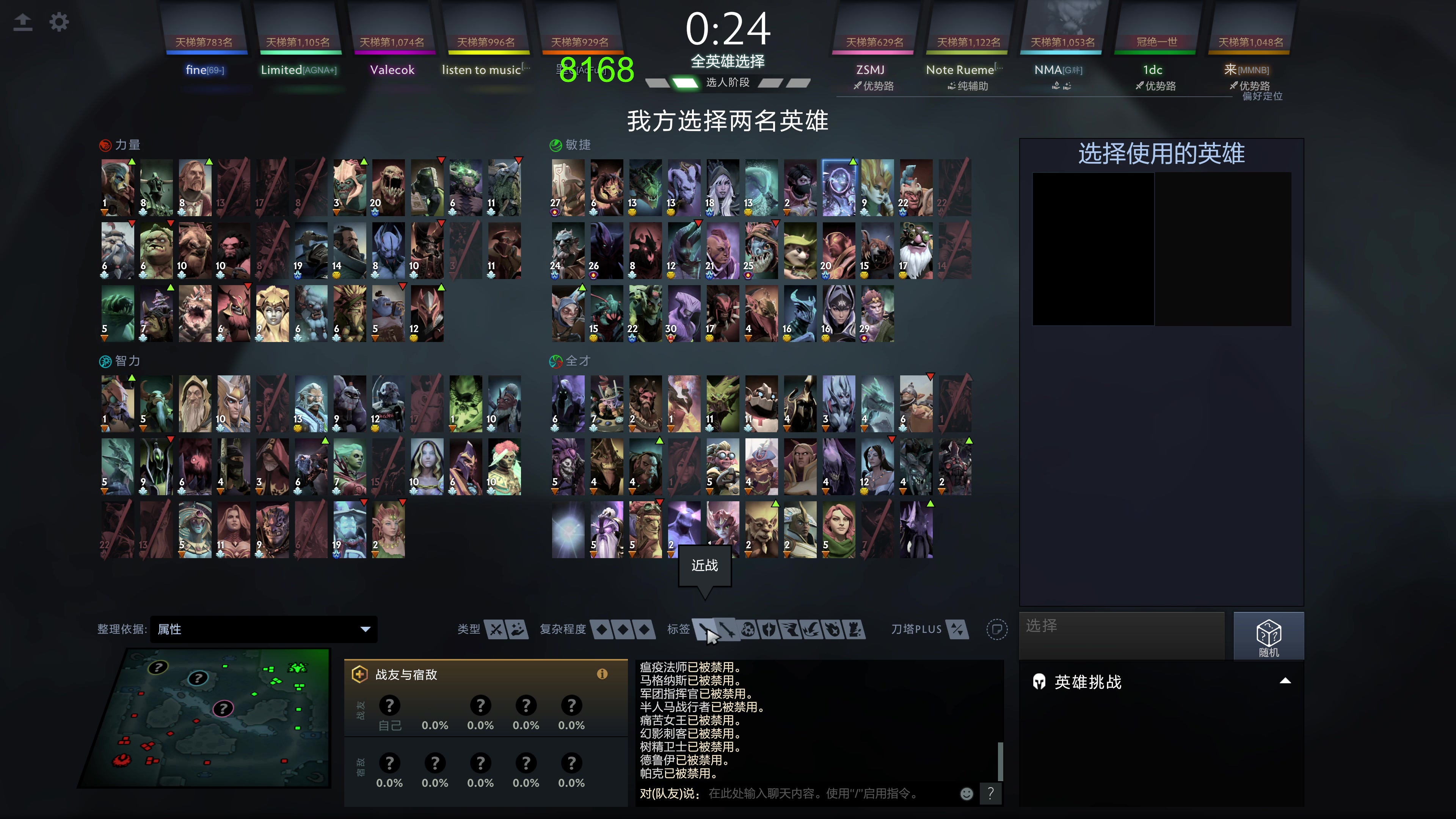 【2023-12-13 22点场】龚建ZSMJ：快乐DOTA！