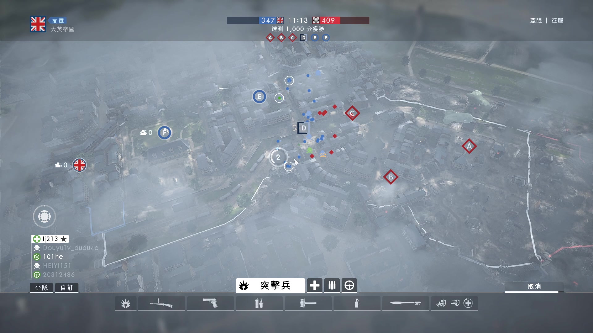 【2023-12-13 22点场】解说嘟师傅：【解说嘟师傅】深夜食堂