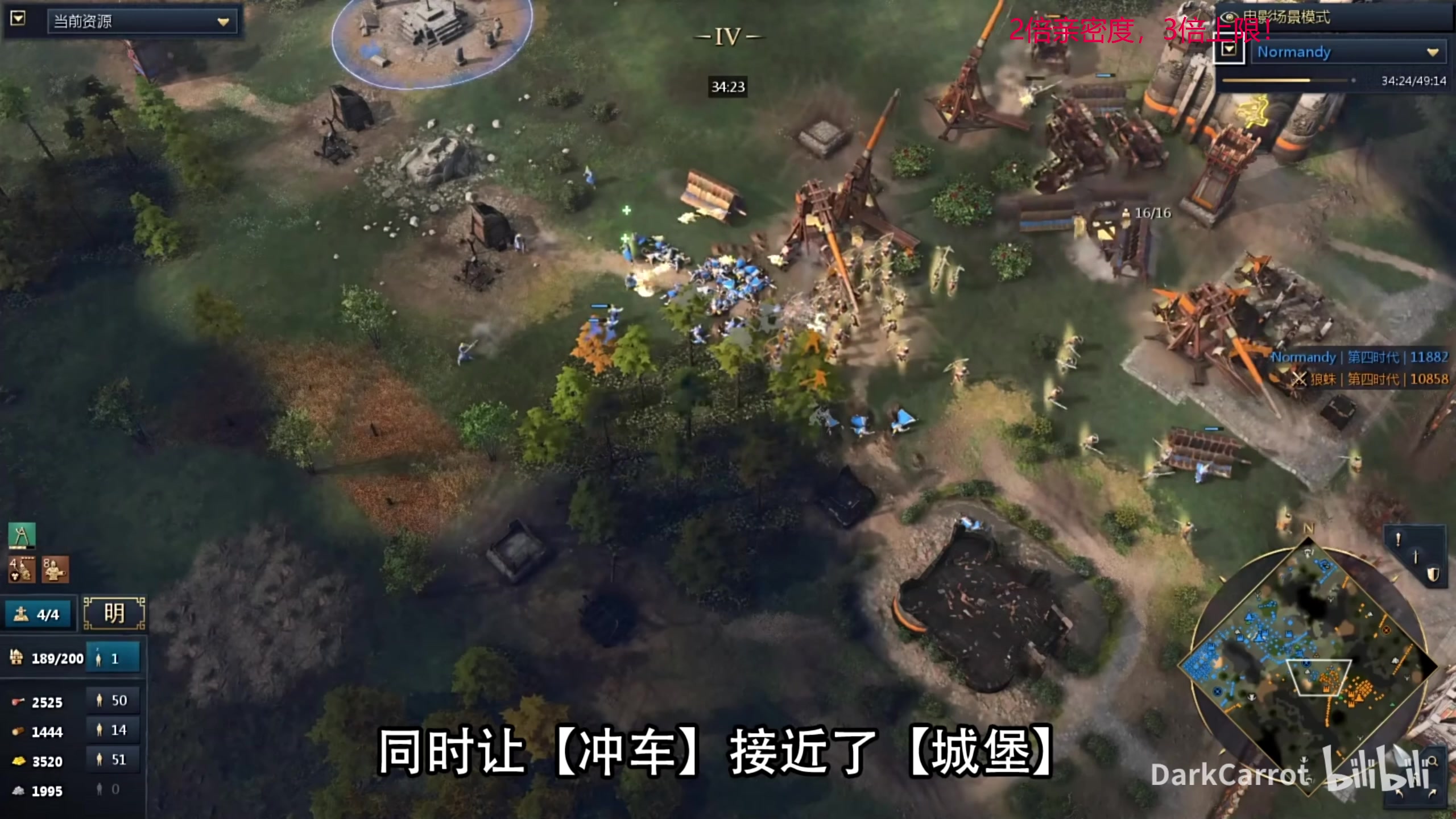 【2023-12-14 00点场】叫我老陈就好了：来这开心就好了