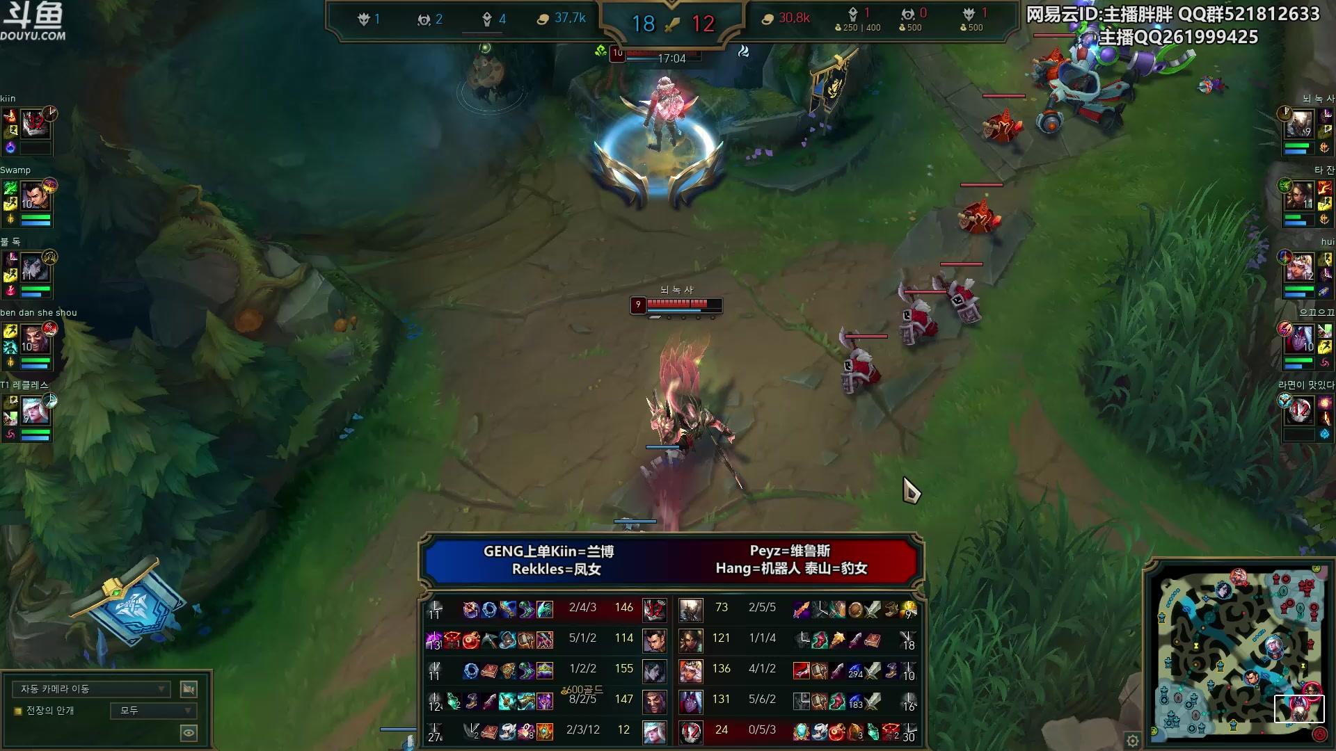 【2023-12-13 23点场】胖胖灬：胖胖OB：LPL转会结束，开始韩服训练