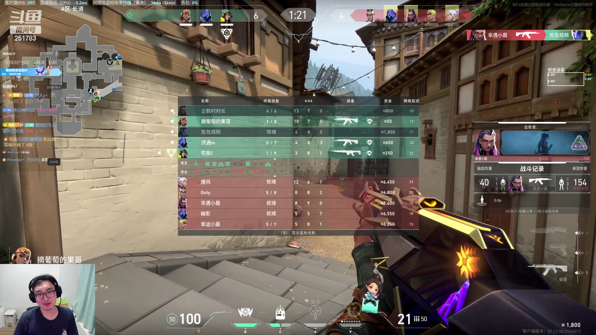 【2023-12-13 22点场】暴走的银剑君丶：银酱二台：核桃酱