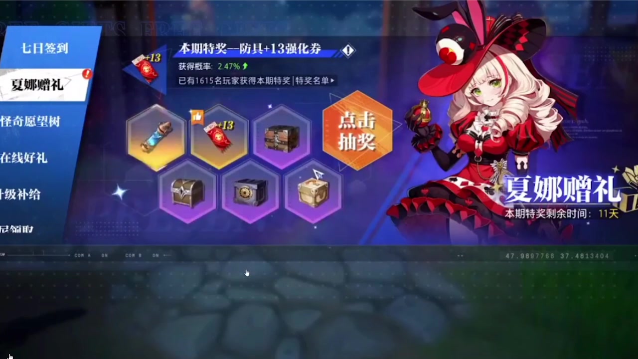 【2023-12-14 09点场】第五人格锅锅：忧惧的密林副本挑战来咯、