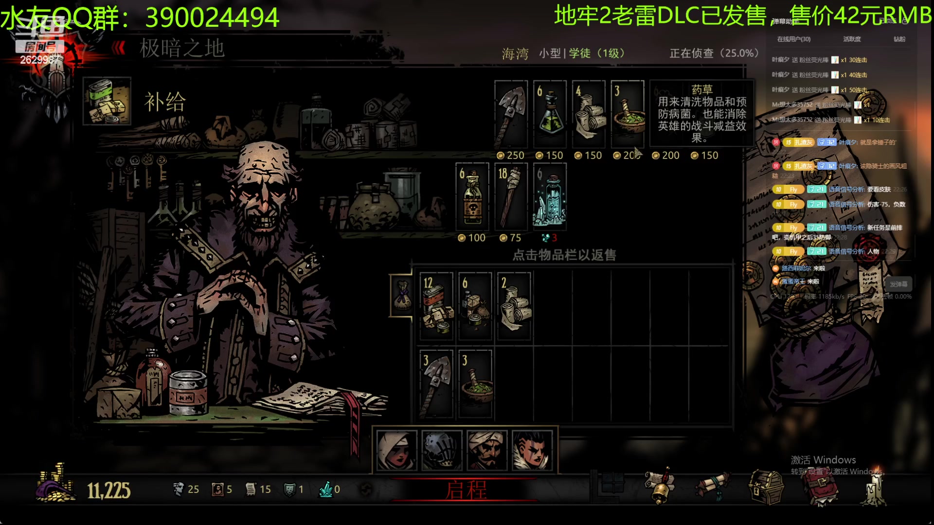 【2023-12-13 21点场】下人灰：在疯狂之后~一波崩溃，存档报废