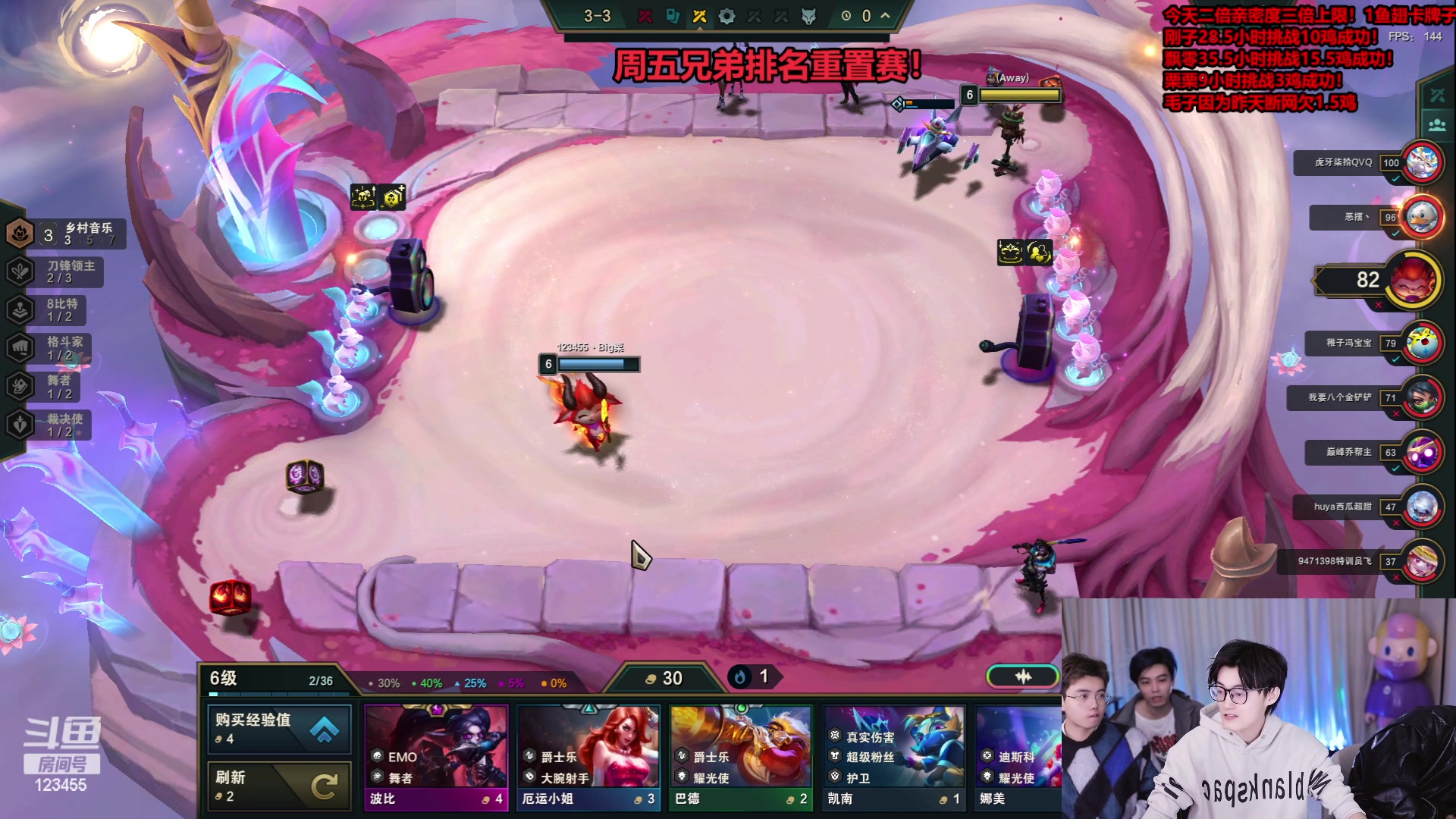 【2023-12-13 21点场】南波儿大魔王丶：云顶王者上千分冲冲冲！