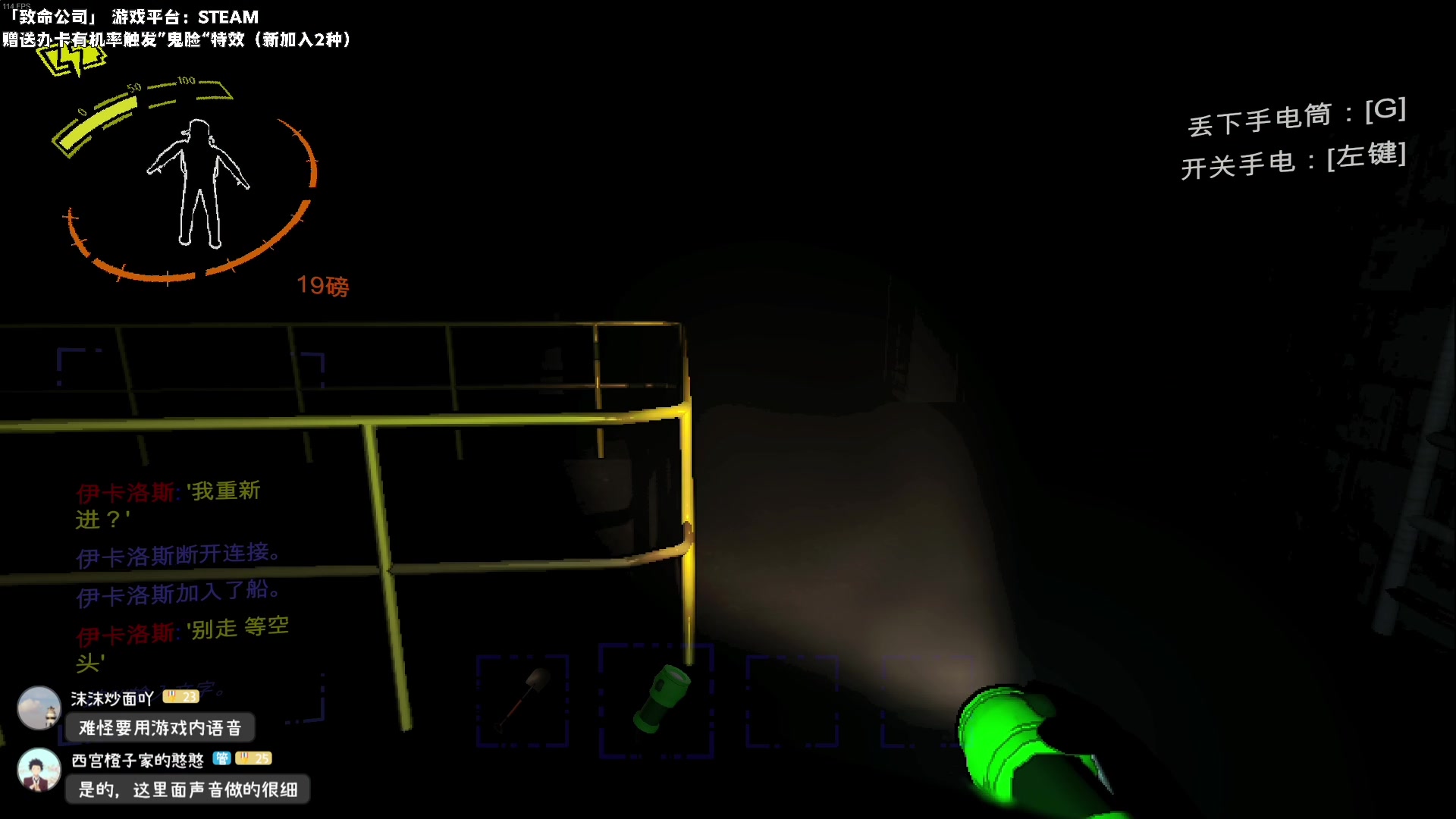 【2023-12-14 20点场】老猫CatGames：【Cat】致命公司 联机开荒