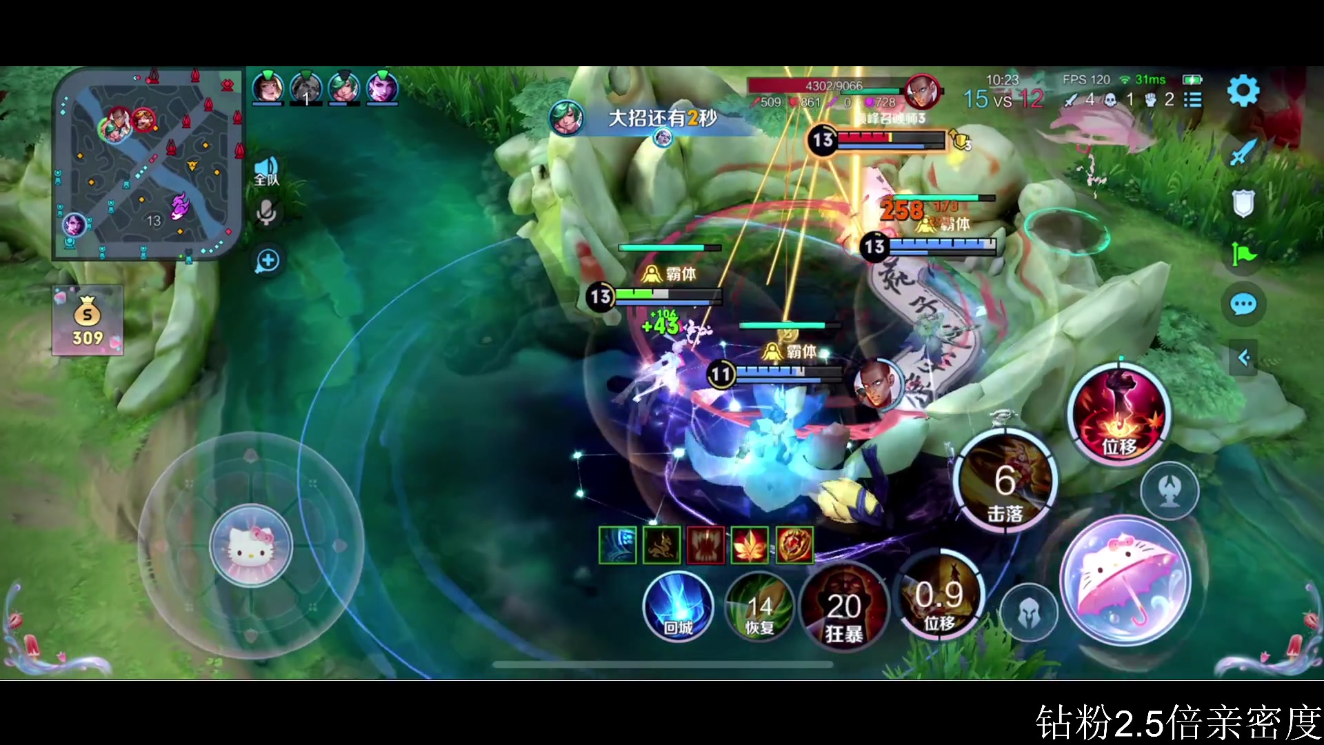 【2023-12-14 18点场】李知恩nn：应该是最强的公孙离玩家了