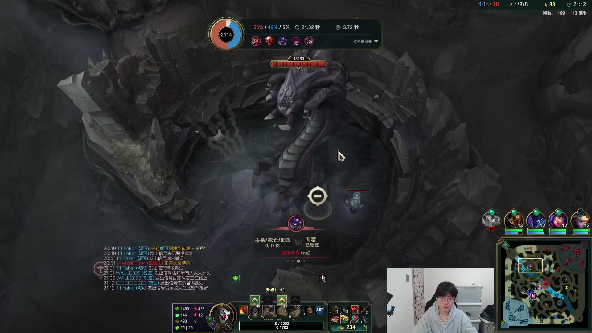 【2023-12-14 17点场】预言家lol：世界第一心态侠韩服来上分啦