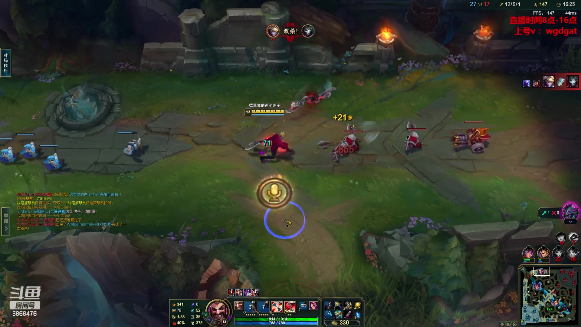 【2023-12-13 23点场】路浩东ouo：你们不配拥有治疗德莱文