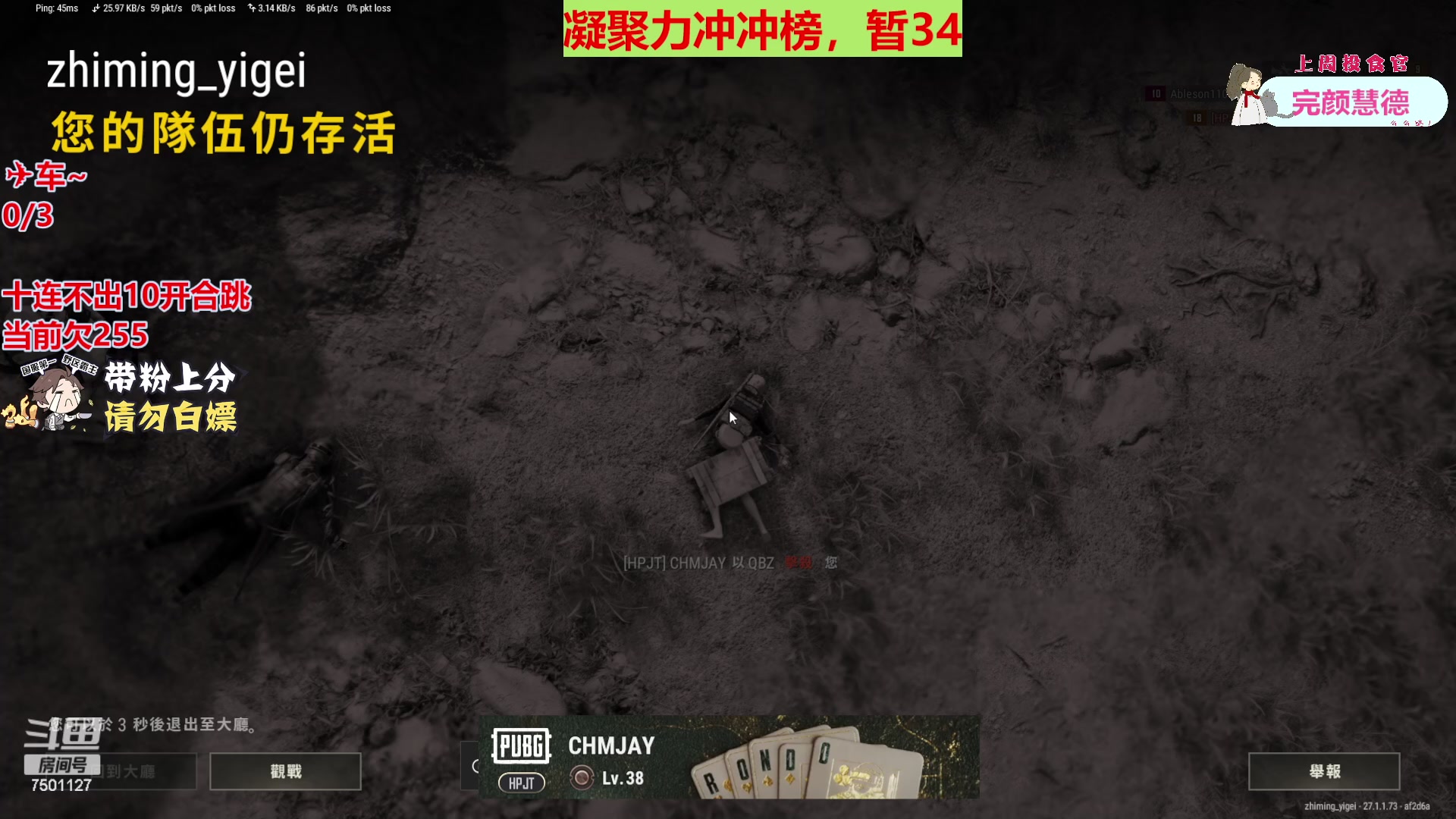 【2023-12-13 20点场】哦哟orz：【小奶团】加油努力勤奋打卡