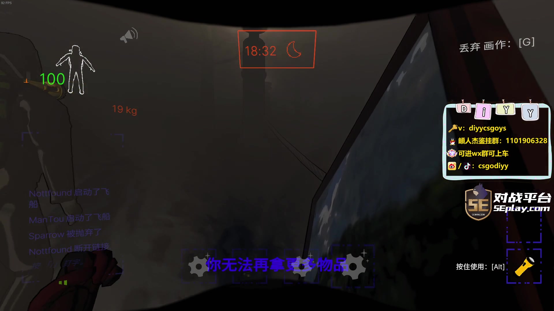 【2023-12-14 00点场】diyy刘頔：diyy:blast全球总决赛！4倍亲密