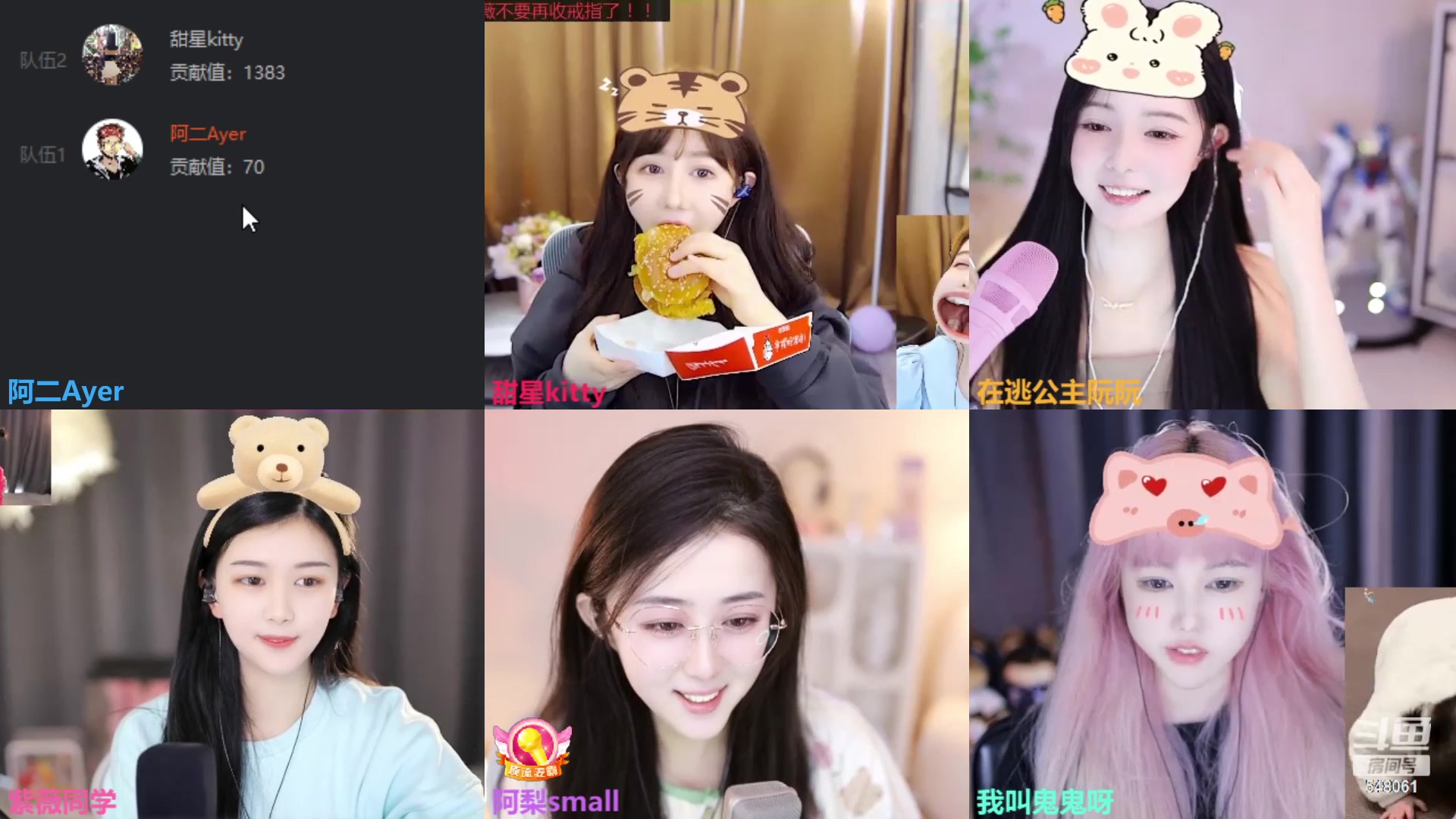【2023-12-14 11点场】阿二Ayer：钻粉四倍：小小感冒可笑可笑