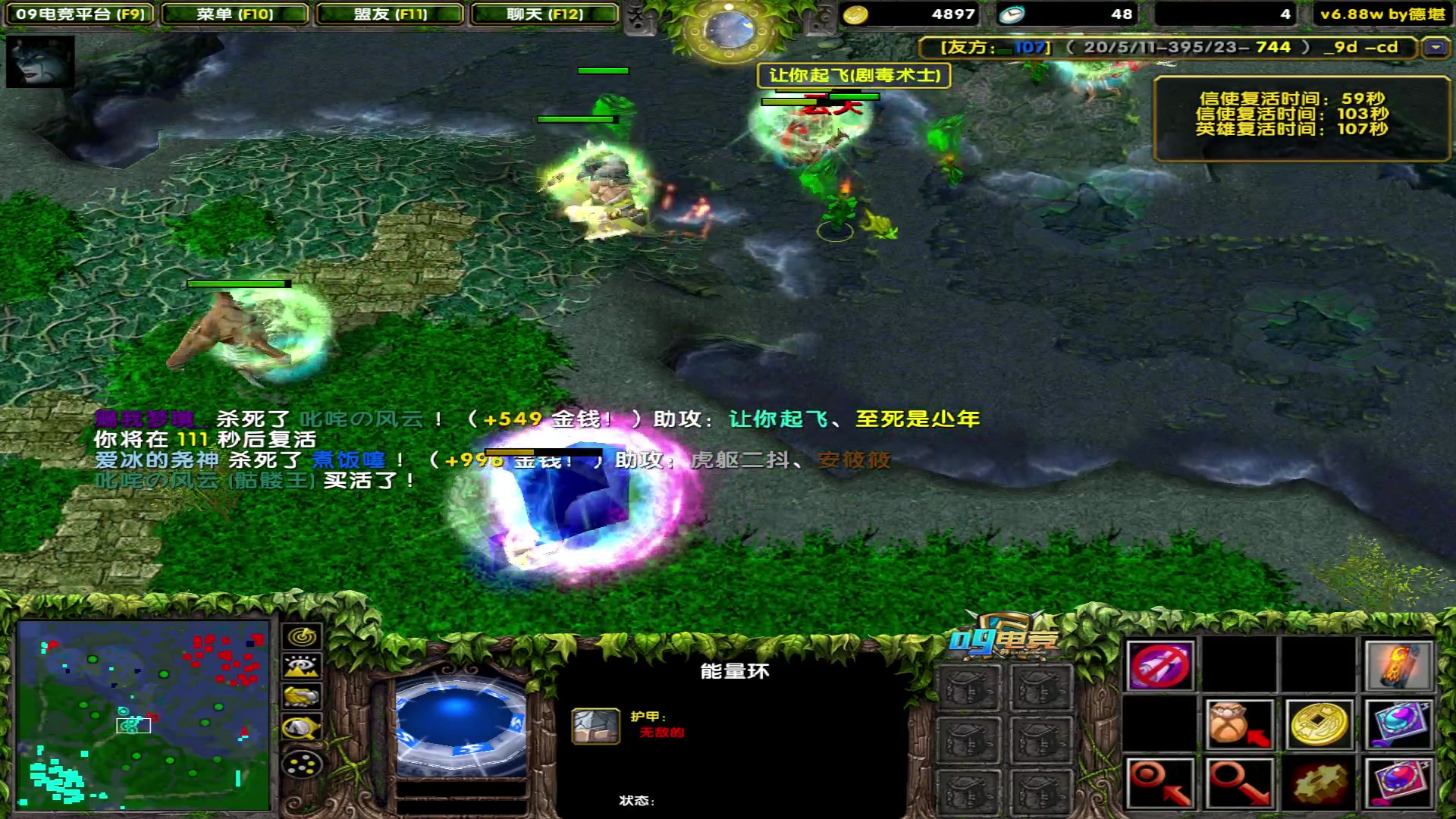 【2023-12-14 01点场】My弟灬：享受超神的每一天
