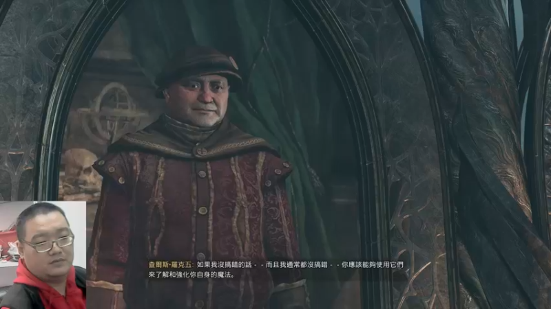 霍格沃茨之遗23-12-10 (18)