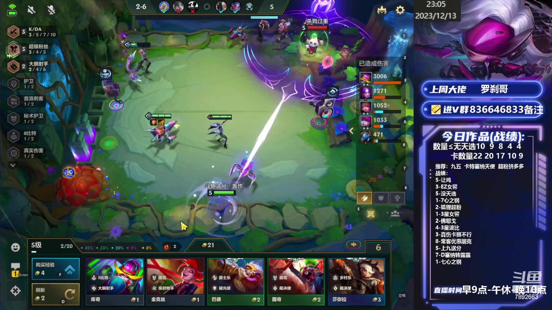 【2023-12-13 22点场】死亡轰炸DD：版本答案找到