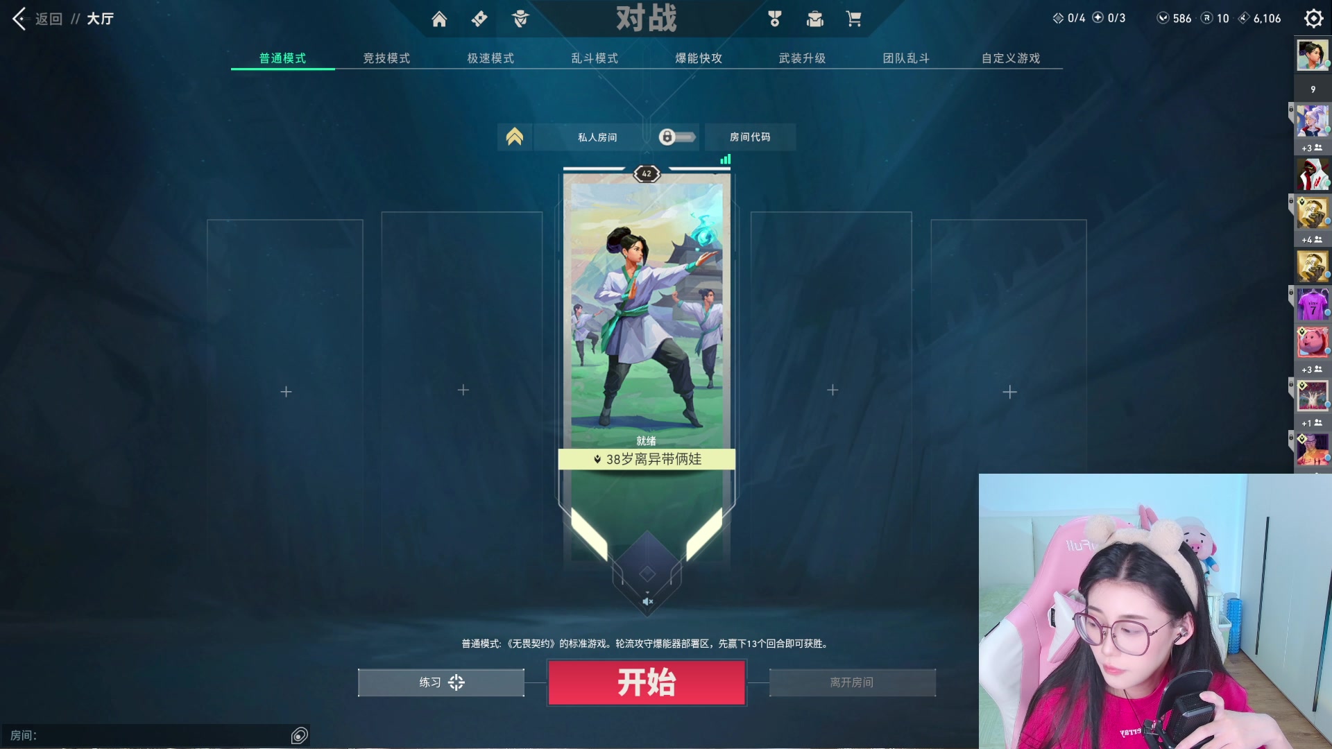 【2023-12-13 19点场】大姨是憨批沫萱QvQ：【大姨】小猪笨呼呼
