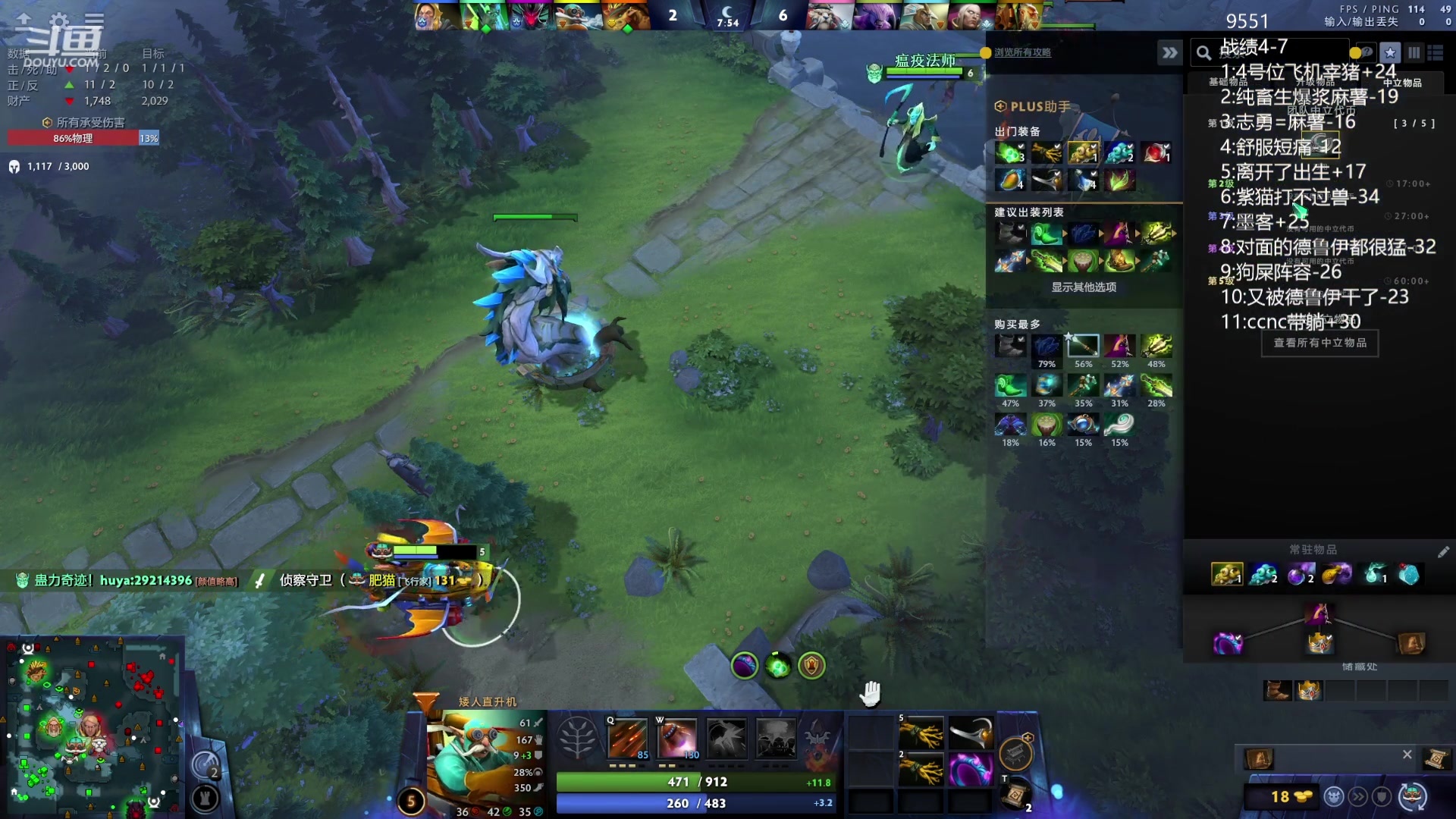 【2023-12-14 22点场】艾斯yoona：来学技术就完了！