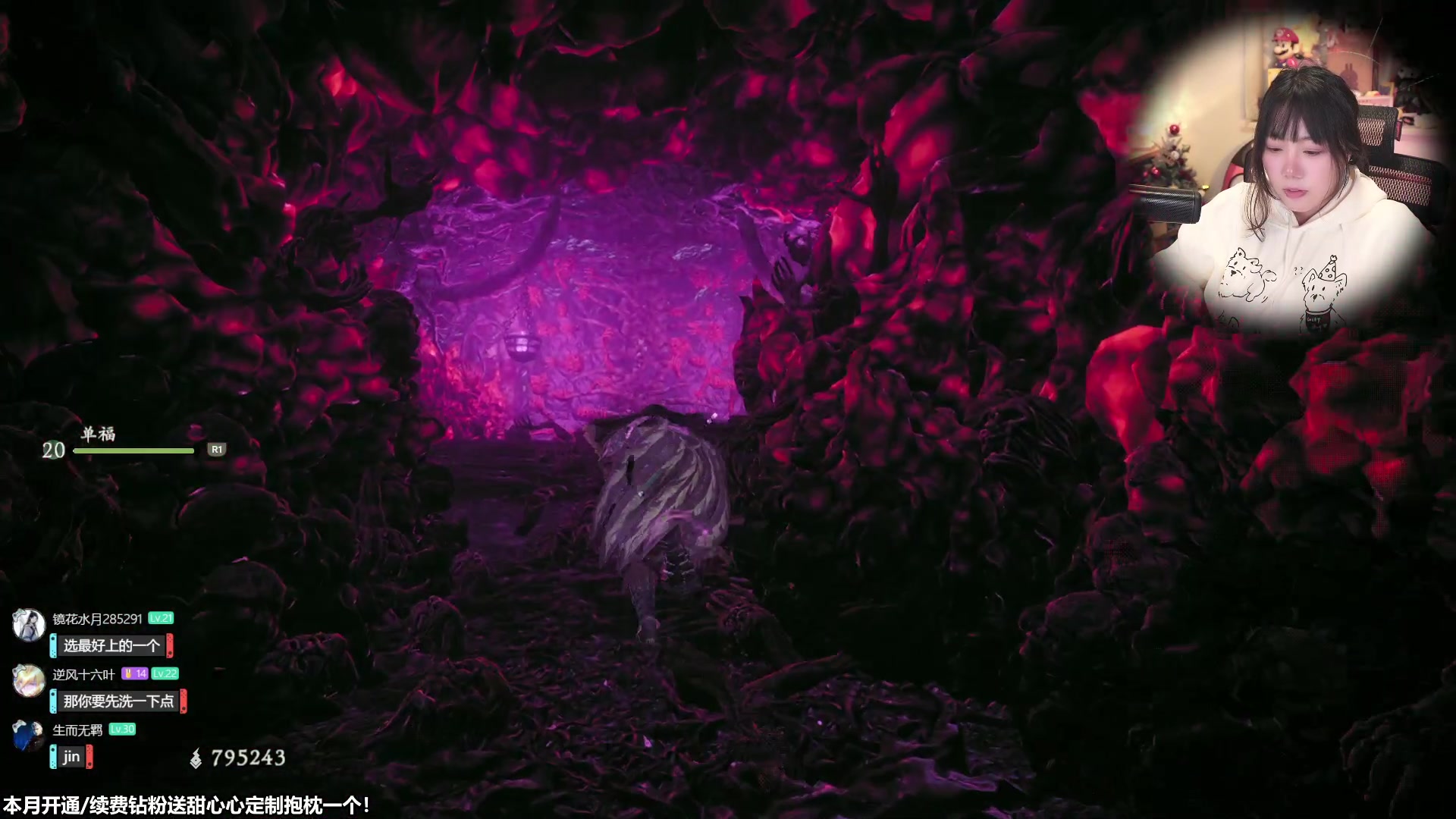 【2023-12-14 13点场】甜心战士：硬刚卧龙DLC最终BOSS坐牢