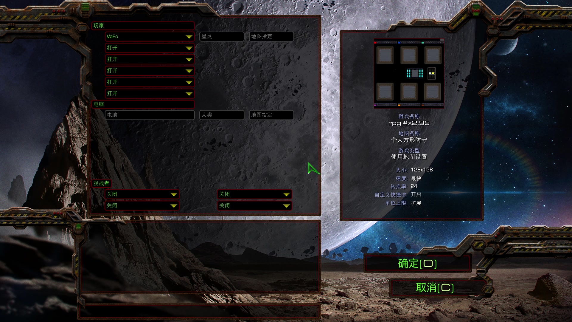 【2023-12-14 02点场】永远的小夜曲：夜曲 佛系佛系