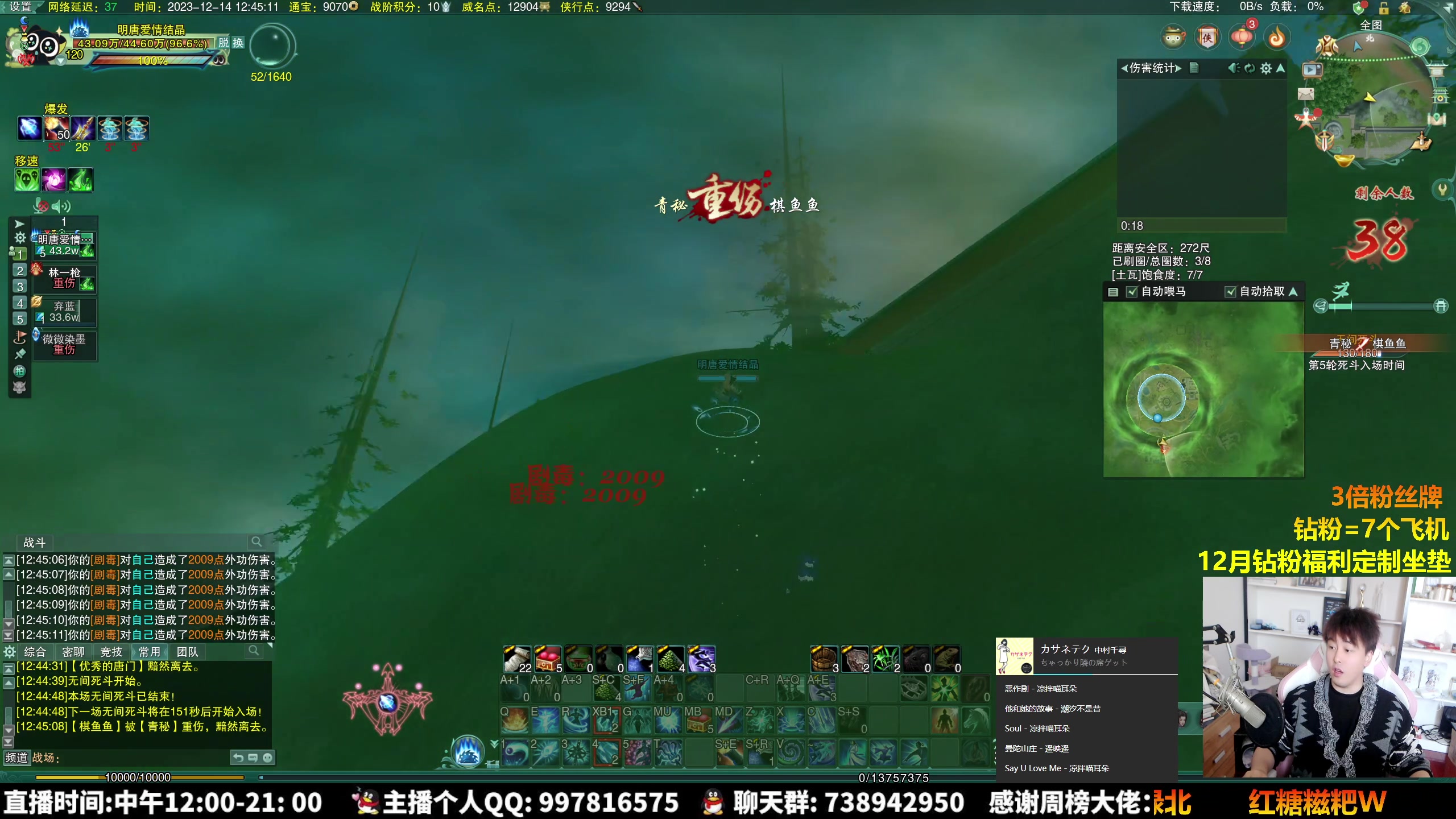 【2023-12-14 12点场】As童话话话：【黄金3倍】长路漫漫，唯弩作伴！