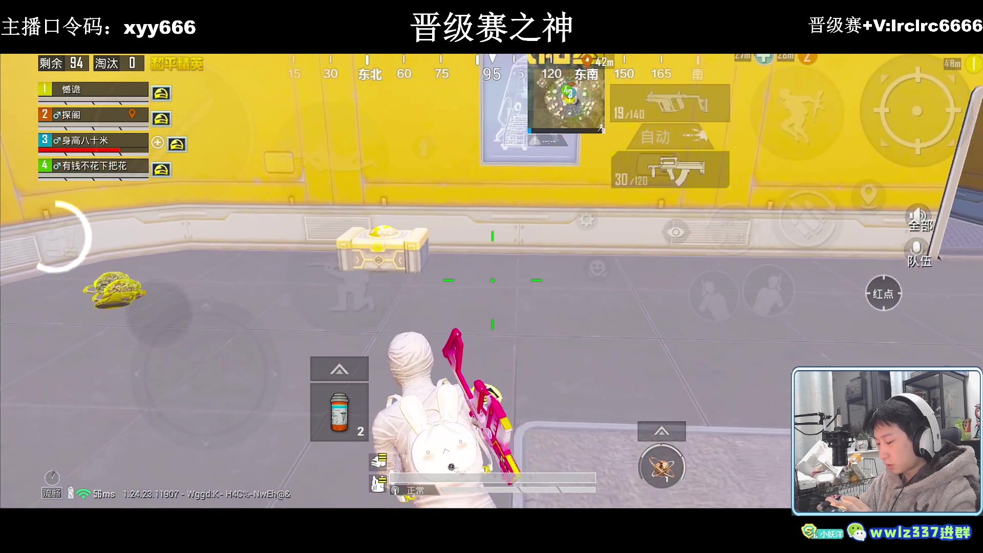 【2023-12-14 21点场】小妖洋：【一个非常精彩的直播间】