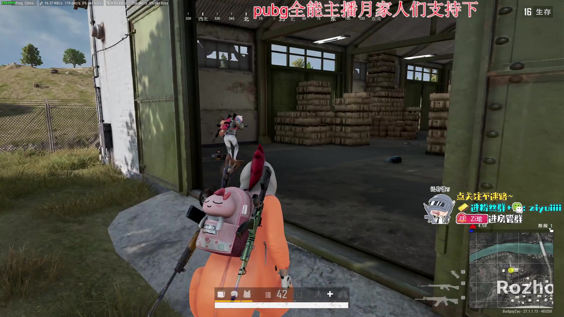【2023-12-14 02点场】Ziyuii：pubg卧底小游戏