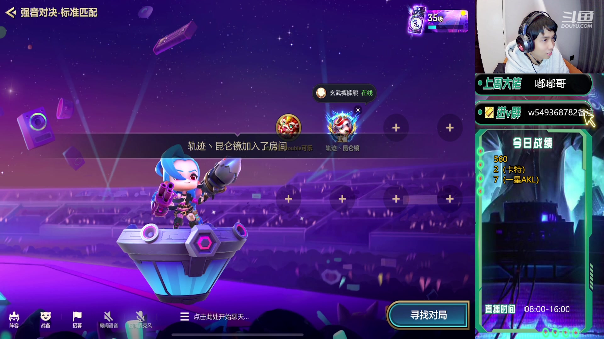 【2023-12-14 10点场】Double可乐：灵活转型光速冲分教学