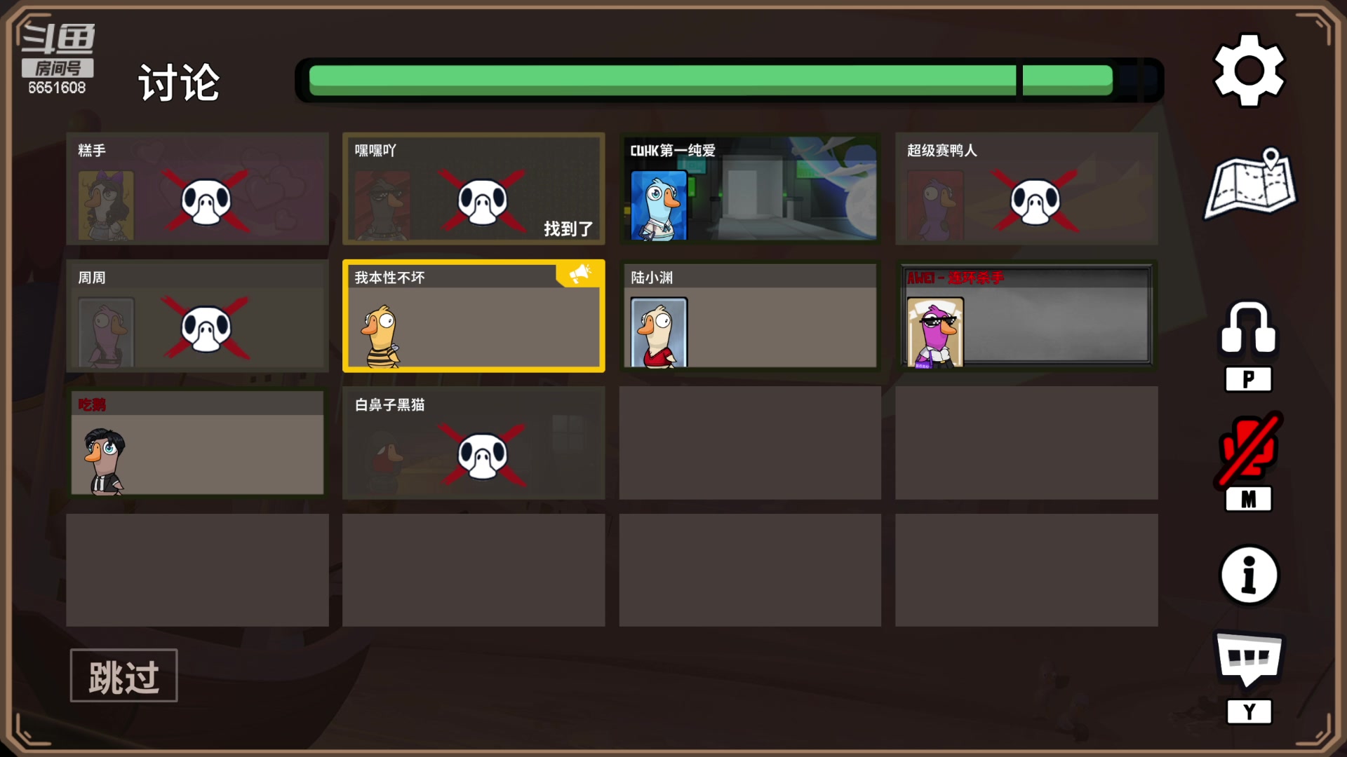 【2023-12-12 00点场】俞白维：看下技改然后散排！