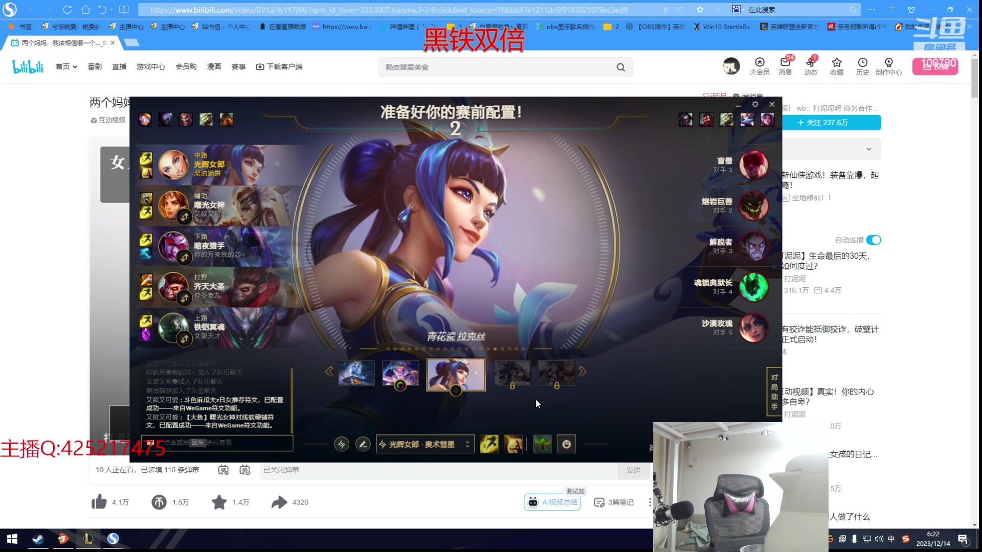 【2023-12-14 05点场】兮饭锐雯：大乱斗狂少归位！